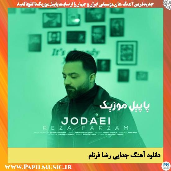 Reza Farzam Jodaei دانلود آهنگ جدایی از رضا فرنام